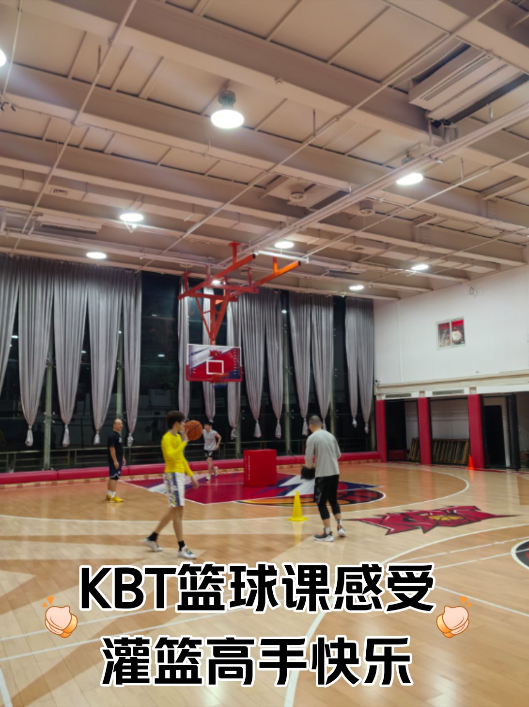 篮球训练营教学视频全集下载安装